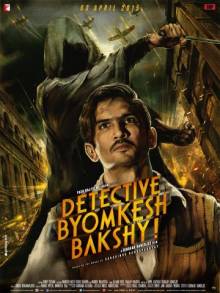 Смотреть онлайн Детектив Бёмкеш Бакши / Detective Byomkesh Bakshy! (2015) - HD 720p качество бесплатно  онлайн