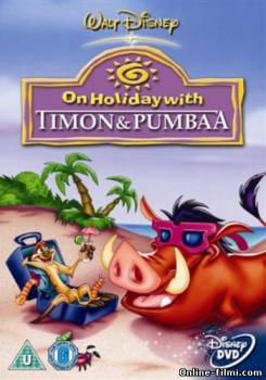 Смотреть онлайн фильм Каникулы с Тимоном и Пумбой / On Holiday with Timon & Pumbaa (1995)-Добавлено DVDRip качество  Бесплатно в хорошем качестве