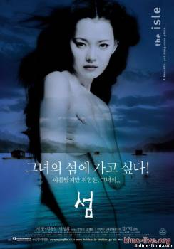 Смотреть онлайн фильм Остров / Seom (2000)-Добавлено DVDRip качество  Бесплатно в хорошем качестве