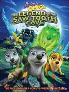 Смотреть онлайн Альфа и Омега 4: Легенда о Зубастой Пещере / Alpha and Omega: The Legend of the Saw Toothed Cave (20 - HD 720p качество бесплатно  онлайн