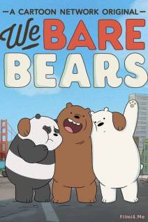 Смотреть онлайн Мы обычные медведи / We Bare Bears (1 сезон / 2015) -  1 - 18 серия HD 720p качество бесплатно  онлайн