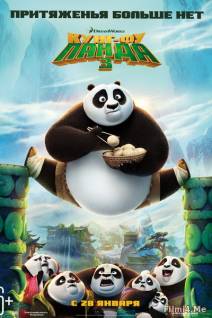 Смотреть онлайн фильм Кунг-фу Панда 3 / Kung Fu Panda 3 (2016)-Добавлено HD 720p качество  Бесплатно в хорошем качестве