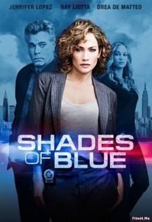 Смотреть онлайн Оттенки синего / Shades of Blue (1 сезон / 2016) -  1 - 8 серия HD 720p качество бесплатно  онлайн