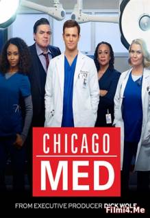 Смотреть онлайн фильм Медики Чикаго / Chicago Med (1 - 2 сезон / 2015 - 2016)-Добавлено 1 серия Добавлено HD 720p качество  Бесплатно в хорошем качестве