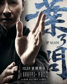Смотреть онлайн фильм Ип Ман 3D / Yip Man 3 (2015)-Добавлено HD 720p качество  Бесплатно в хорошем качестве