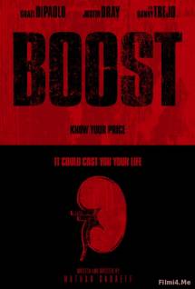 Смотреть онлайн фильм Ускорение / Boost (2016)-Добавлено HD 720p качество  Бесплатно в хорошем качестве