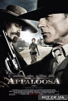 Смотреть онлайн Аппалуза (2008) -  бесплатно  онлайн