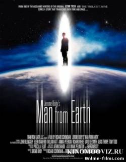 Смотреть онлайн Человек с Земли (2007) -  бесплатно  онлайн