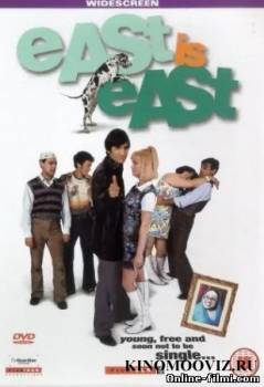 Смотреть онлайн фильм Восток есть восток (1999)-Добавлено DVDRip качество  Бесплатно в хорошем качестве
