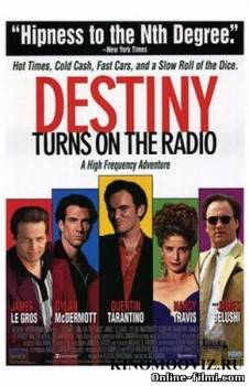 Смотреть онлайн Дестини включает радио (1995) -  бесплатно  онлайн