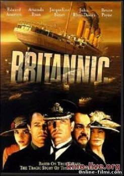 Смотреть онлайн фильм Британик (2000)-Добавлено DVDRip качество  Бесплатно в хорошем качестве