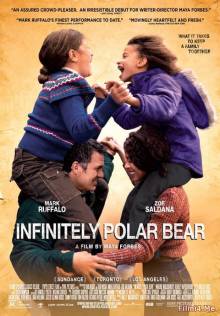 Смотреть онлайн Ailem İçin / Infinitely Polar Bear (2014) Türkçe Dublaj / Altyazılı - HD 720p качество бесплатно  онлайн