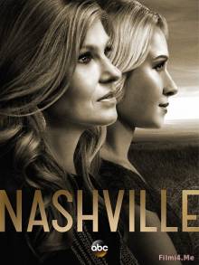 Смотреть онлайн фильм Нэшвилл / Nashville (1-4 сезон / 2016)-Добавлено 1 серия Добавлено HD 720p качество  Бесплатно в хорошем качестве