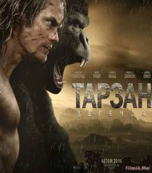 Смотреть онлайн Тарзан. Легенда / The Legend of Tarzan (2016) - TS качество бесплатно  онлайн