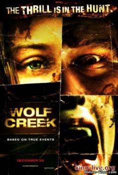 Смотреть онлайн фильм Волчья яма (2005)-Добавлено BDRip качество  Бесплатно в хорошем качестве