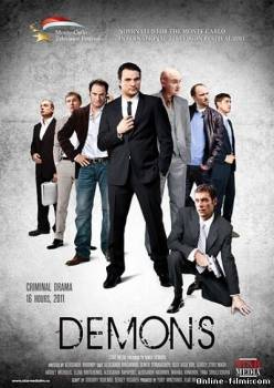 Смотреть онлайн Демоны (2011) -  16 серия  бесплатно  онлайн