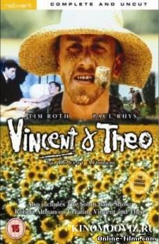 Смотреть онлайн фильм Винсент и Тео (1990)-Добавлено DVDRip качество  Бесплатно в хорошем качестве