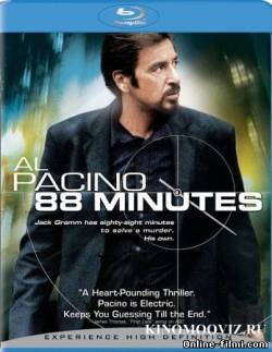 Смотреть онлайн фильм 88 минут (2007)-Добавлено DVDRip качество  Бесплатно в хорошем качестве