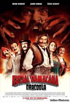 Kutsal Damacana 3 Dracoola (2011)   HD 720p - Full Izle -Tek Parca - Tek Link - Yuksek Kalite HD  Бесплатно в хорошем качестве