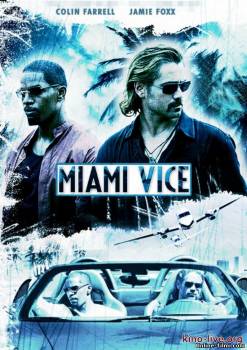 Смотреть онлайн фильм Полиция Майами: Отдел нравов (2006)-Добавлено BDRip качество  Бесплатно в хорошем качестве