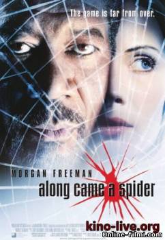 Смотреть онлайн фильм И пришел паук (2001)-Добавлено DVDRip качество  Бесплатно в хорошем качестве