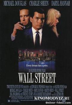 Смотреть онлайн фильм Уолл-стрит (1987)-Добавлено DVDRip качество  Бесплатно в хорошем качестве