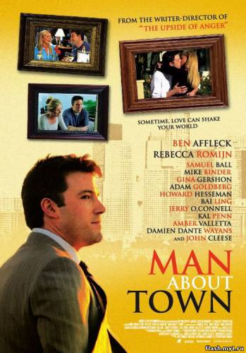 Смотреть онлайн фильм Прожигатели жизни / Man About Town (2006)-Добавлено HD 720p качество  Бесплатно в хорошем качестве