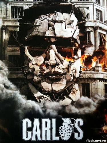 Смотреть онлайн фильм Карлос / Carlos (2010)-  Бесплатно в хорошем качестве