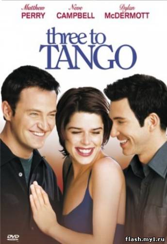 Смотреть онлайн фильм Танго втроем / Three to tango (1999)-  Бесплатно в хорошем качестве