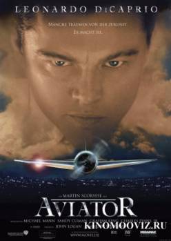 Смотреть онлайн фильм Авиатор (2004)-Добавлено BDRip качество  Бесплатно в хорошем качестве