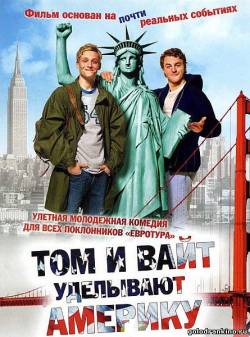 Смотреть онлайн фильм Том и Вайт уделывают Америку (2010)-Добавлено HDRip качество  Бесплатно в хорошем качестве