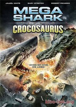 Смотреть онлайн Гибель титанов / Мега-Акула против Крокозавра (2010) - DVDRip качество бесплатно  онлайн