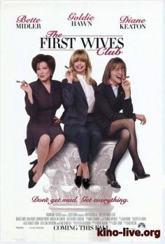 Смотреть онлайн фильм Клуб первых жен (1996)-Добавлено DVDRip качество  Бесплатно в хорошем качестве