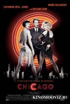 Смотреть онлайн фильм Чикаго (2002)-Добавлено DVDRip качество  Бесплатно в хорошем качестве