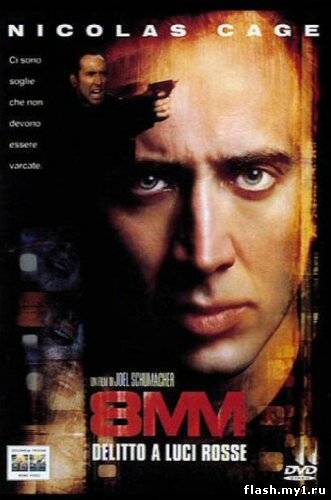 Смотреть онлайн фильм 8 Миллиметров / 8MM (1999)-  Бесплатно в хорошем качестве