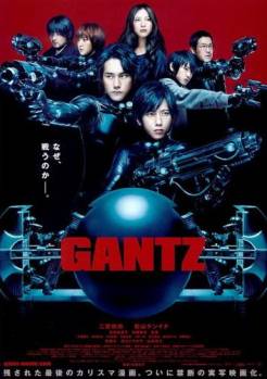 Смотреть онлайн фильм Ганц / Gantz (2010)-Добавлено DVDRip качество  Бесплатно в хорошем качестве