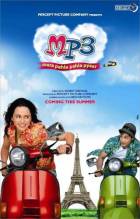 Смотреть онлайн Моя первая любовь / MP3: Mera Pehla Pehla Pyaar (2007) - DVDRip качество бесплатно  онлайн