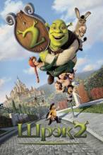 Смотреть онлайн фильм Шрек 2 / Shrek II (2004)-Добавлено HDRip качество  Бесплатно в хорошем качестве