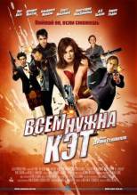 Смотреть онлайн Всем нужна Кэт / Всім потрібна Кет / Cat Run (2011) Русский / Украинский дубляж - HD 720p качество бесплатно  онлайн