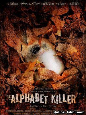 Смотреть онлайн Алфавитный убийца (2008) -  бесплатно  онлайн