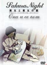 Смотреть онлайн Девушка и кот (Она и Её Кот) / Kanojo to kanojo no neko (1997) - DVDRip качество бесплатно  онлайн