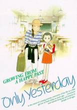 Смотреть онлайн фильм Еще вчера / Сочащиеся воспоминания / Only Yesterday / Omohide Poro Poro (1991)-Добавлено DVDRip качество  Бесплатно в хорошем качестве