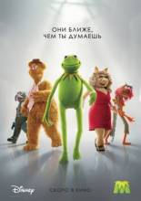 Смотреть онлайн Маппеты / The Muppets (2011) - HD 720p качество бесплатно  онлайн
