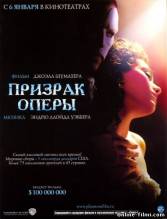 Смотреть онлайн фильм Призрак оперы / The Phantom of the Opera (2004)-Добавлено HDRip качество  Бесплатно в хорошем качестве