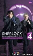 Смотреть онлайн фильм Шерлок / Sherlock (1 - 3 сезон / 2010 - 2013)-Добавлено 1 - 3 серия Добавлено HD 720p качество  Бесплатно в хорошем качестве