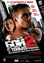Смотреть онлайн фильм Бой с тенью 2: Реванш (2007)-Добавлено HD 720p качество  Бесплатно в хорошем качестве