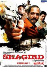Смотреть онлайн фильм Ученик / Shagird (2011)-Добавлено DVDRip качество  Бесплатно в хорошем качестве