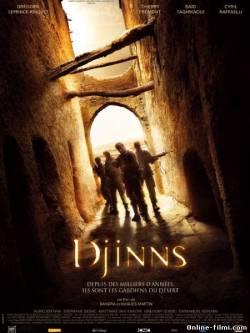 Смотреть онлайн фильм Джинны / Djinns (2010)-Добавлено HD 720p качество  Бесплатно в хорошем качестве