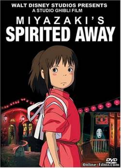 Смотреть онлайн Унесенные призраками / Spirited Away (2001) -  бесплатно  онлайн