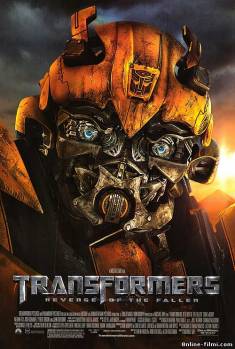 Смотреть онлайн фильм Трансформеры 2: Месть падших / Transformers 2: Revenge of the Fallen (2009)-Добавлено HD 720p качество  Бесплатно в хорошем качестве